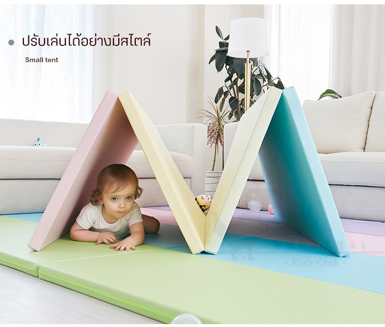แผ่นรองคลาน เบาะรองคลาน