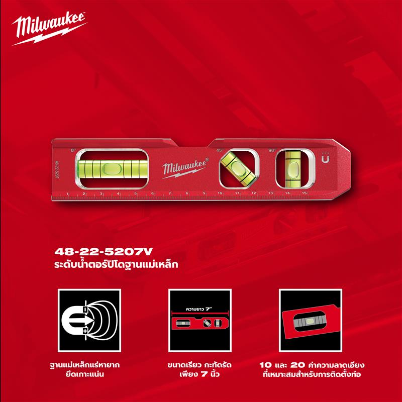 Milwaukee 48-22-5207V ระดับน้ำตอร์ปิโดฐานแม่เหล็ก