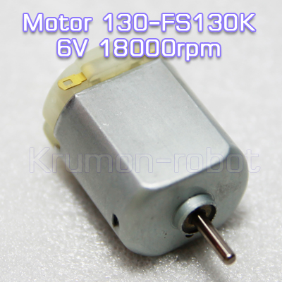Motor130-FS130K-6V 18000rpm