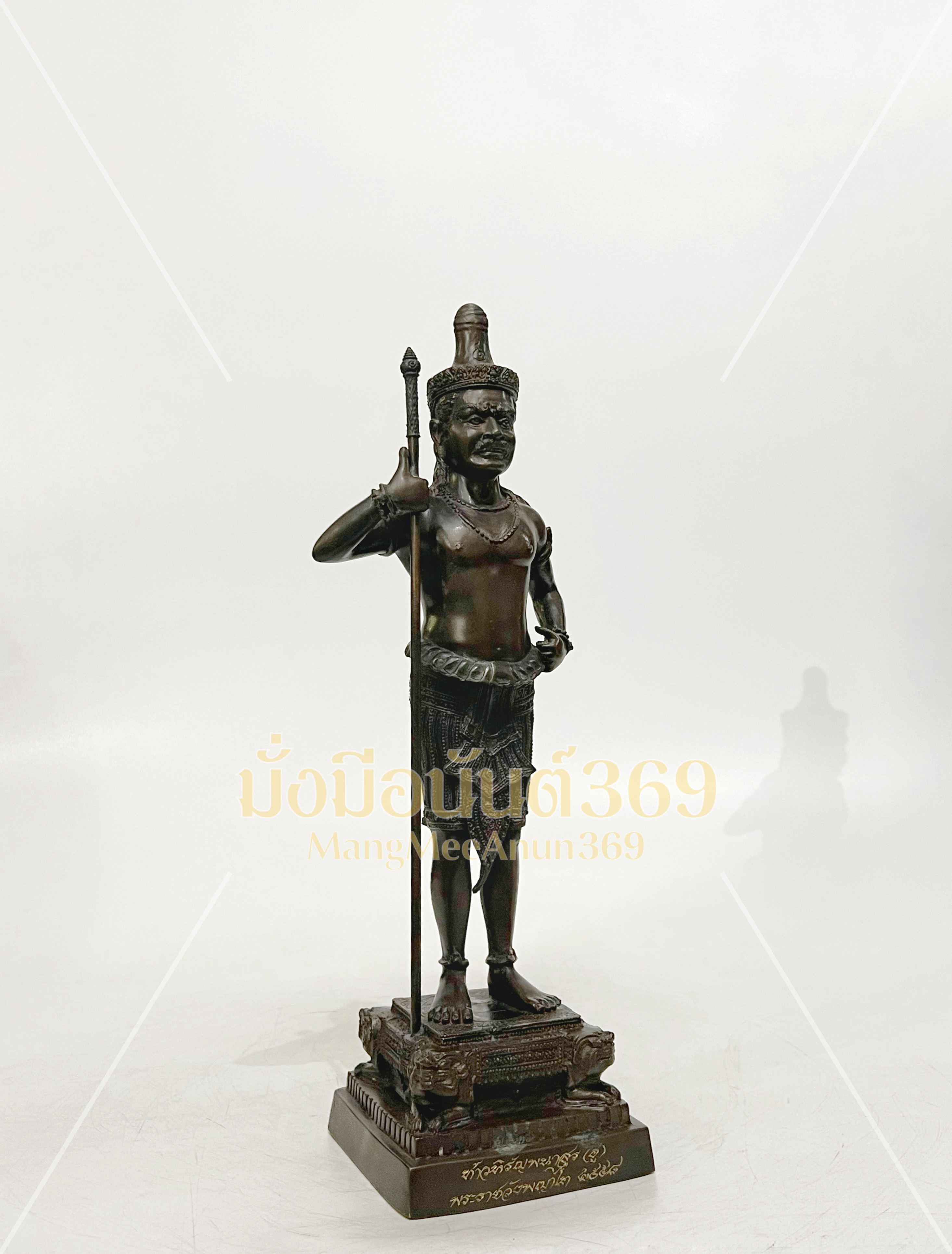 ท้าวหิรัญพนาสูร หน้าตัก 5 นิ้ว