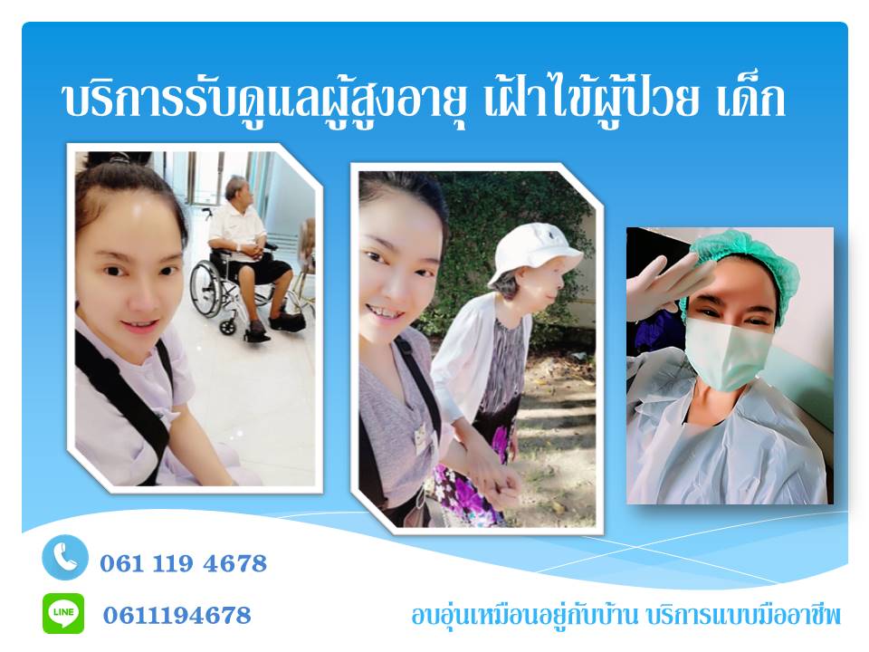 สินค้าตัวอย่าง