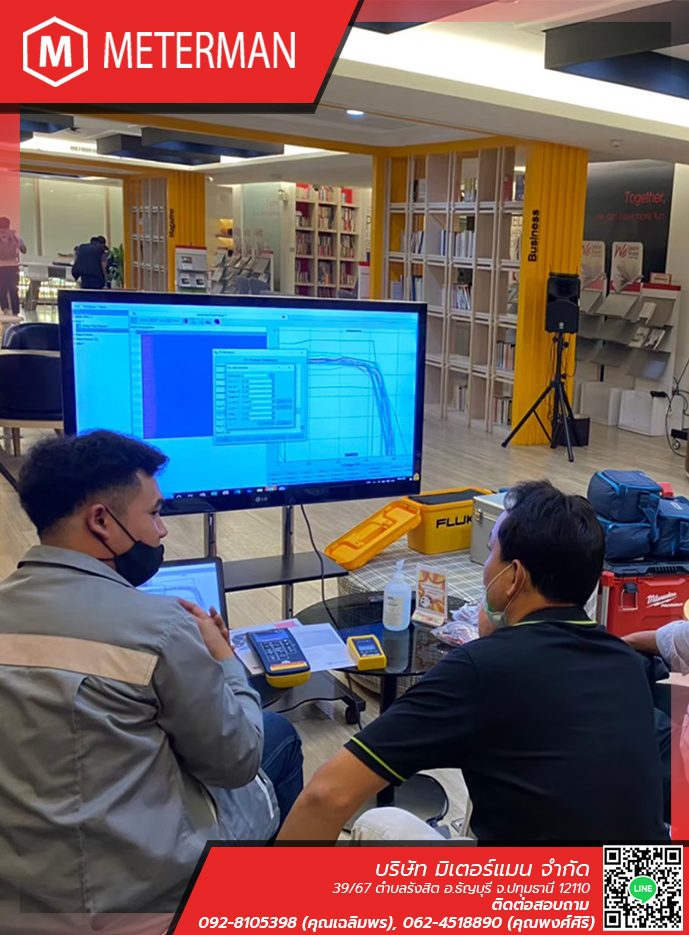 บริการตรวจสอบประสิทธิภาพของระบบโซลาร์ตามมาตรฐาน IEC61829 และทดสอบความปลอดภัยระบบโซลาร์ตามมาตรฐาน IEC62446