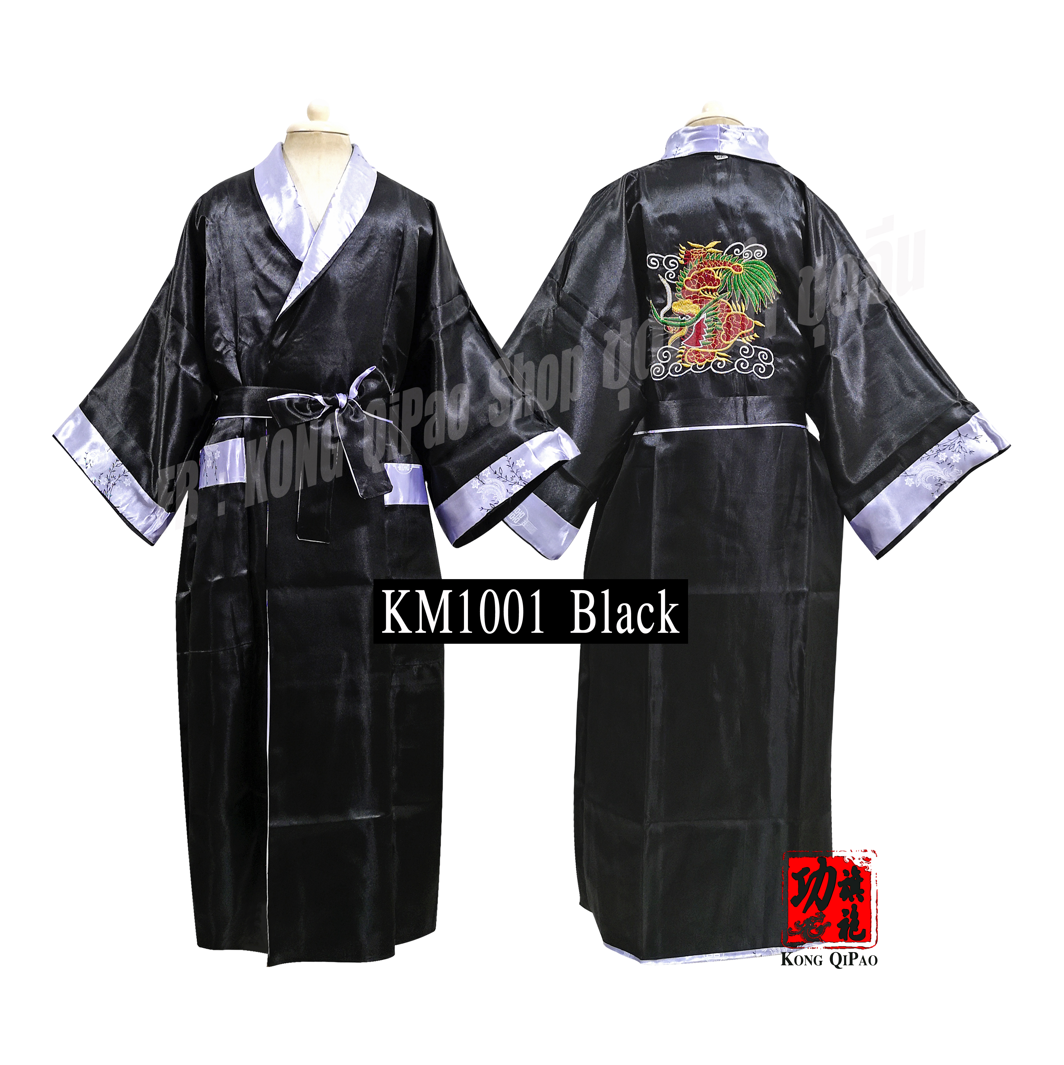 KM1001 ชุดคลุมกิโมโนเด็ก ลายหงส์เกาะต้นเหมย