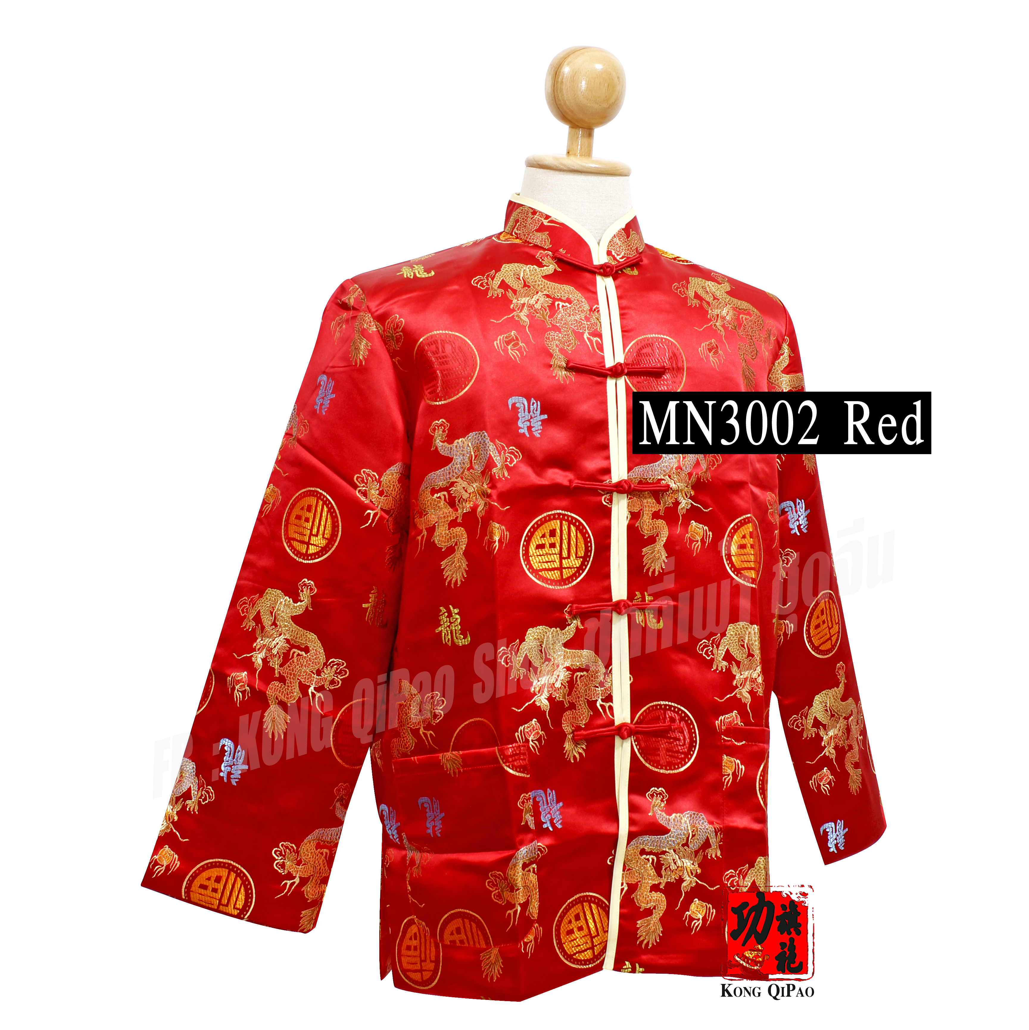 MN3002 เสื้อจีนแขนยาว ลายมังกรนำโชค 福 (ฝู)