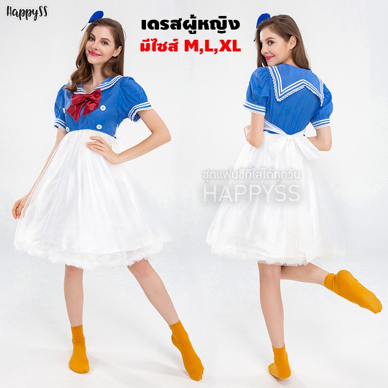 โดนัลดั๊ก Donald duck รุ่นเดรสสั้น