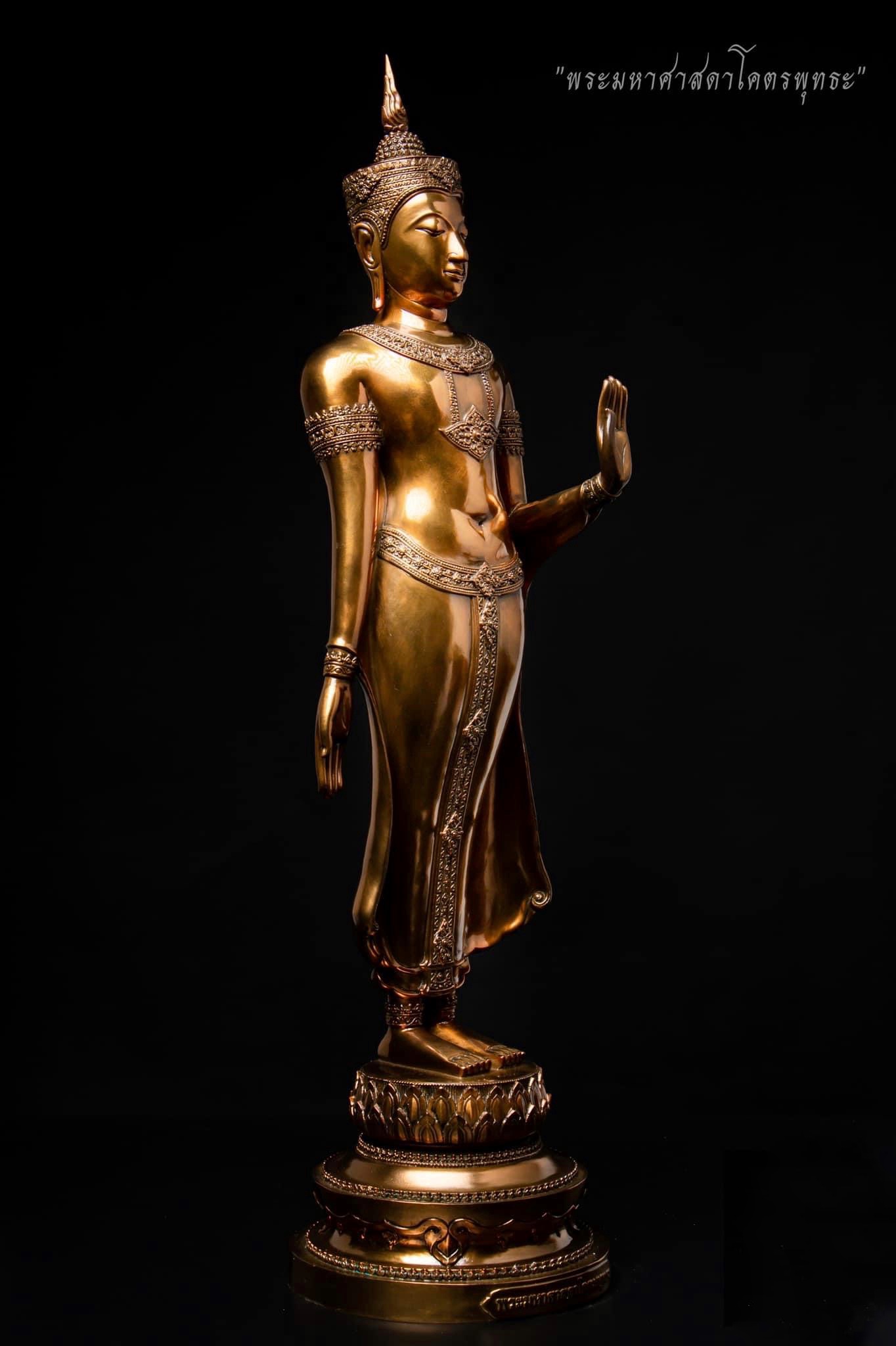 ปิด : พระมหาศาสดาโคตมพุทธะ หน้าตัก 9 นิ้ว