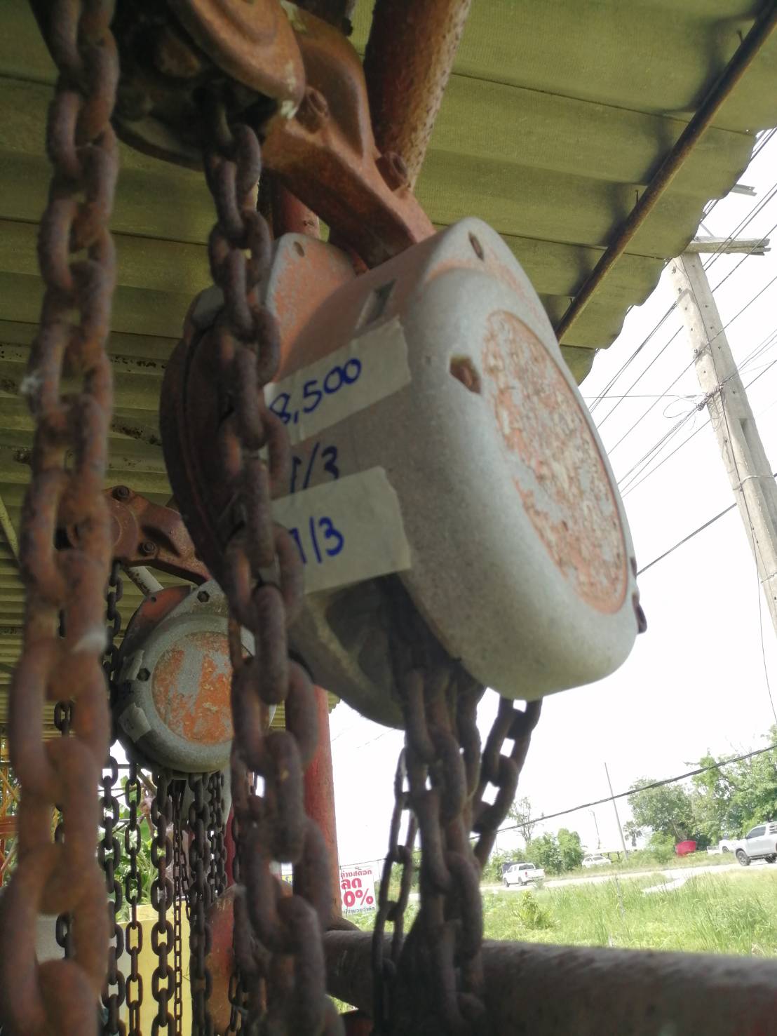 รอกโซ่ 5 ตัน กีโต้