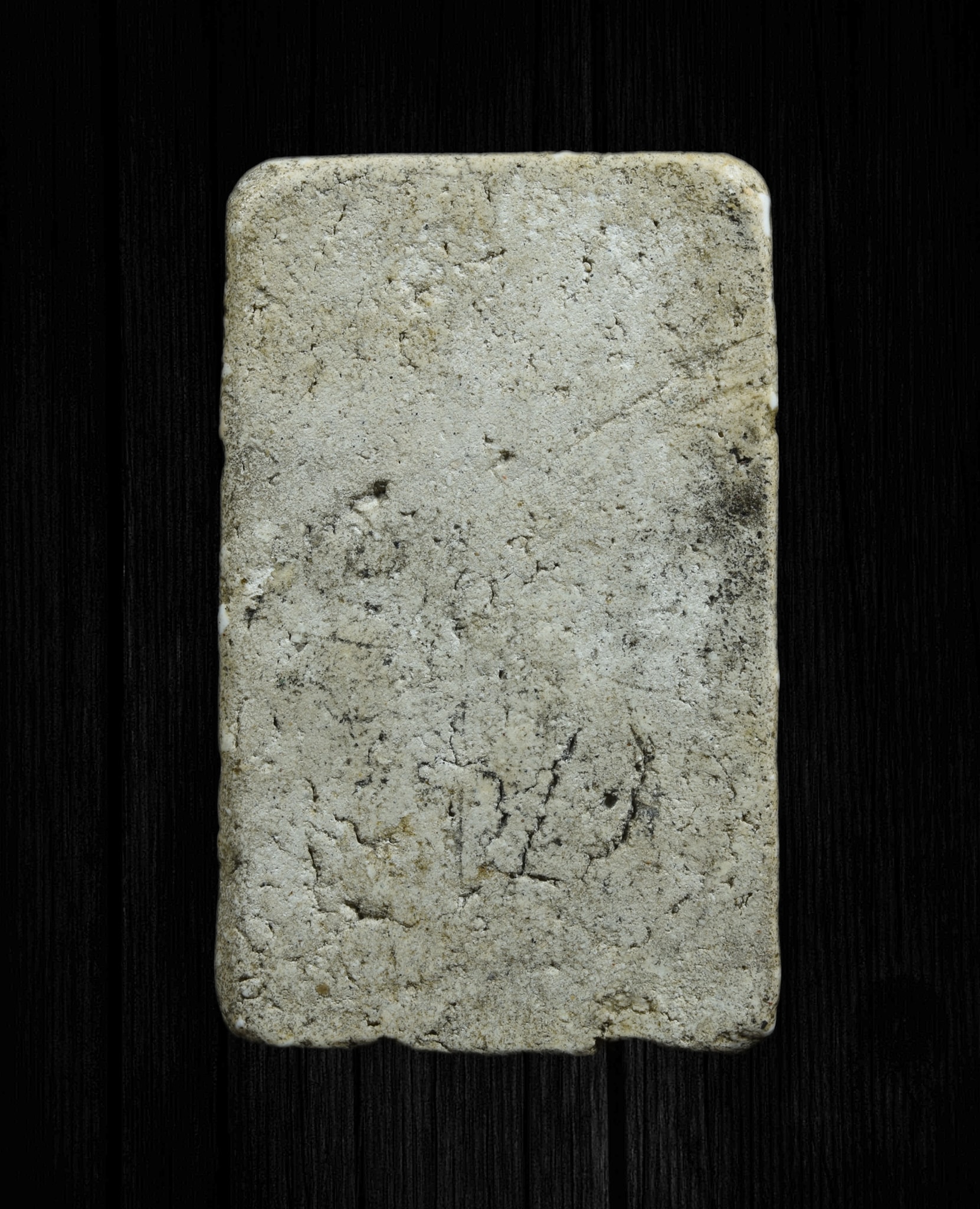 พระสมเด็จ พิมพ์เจดีย์