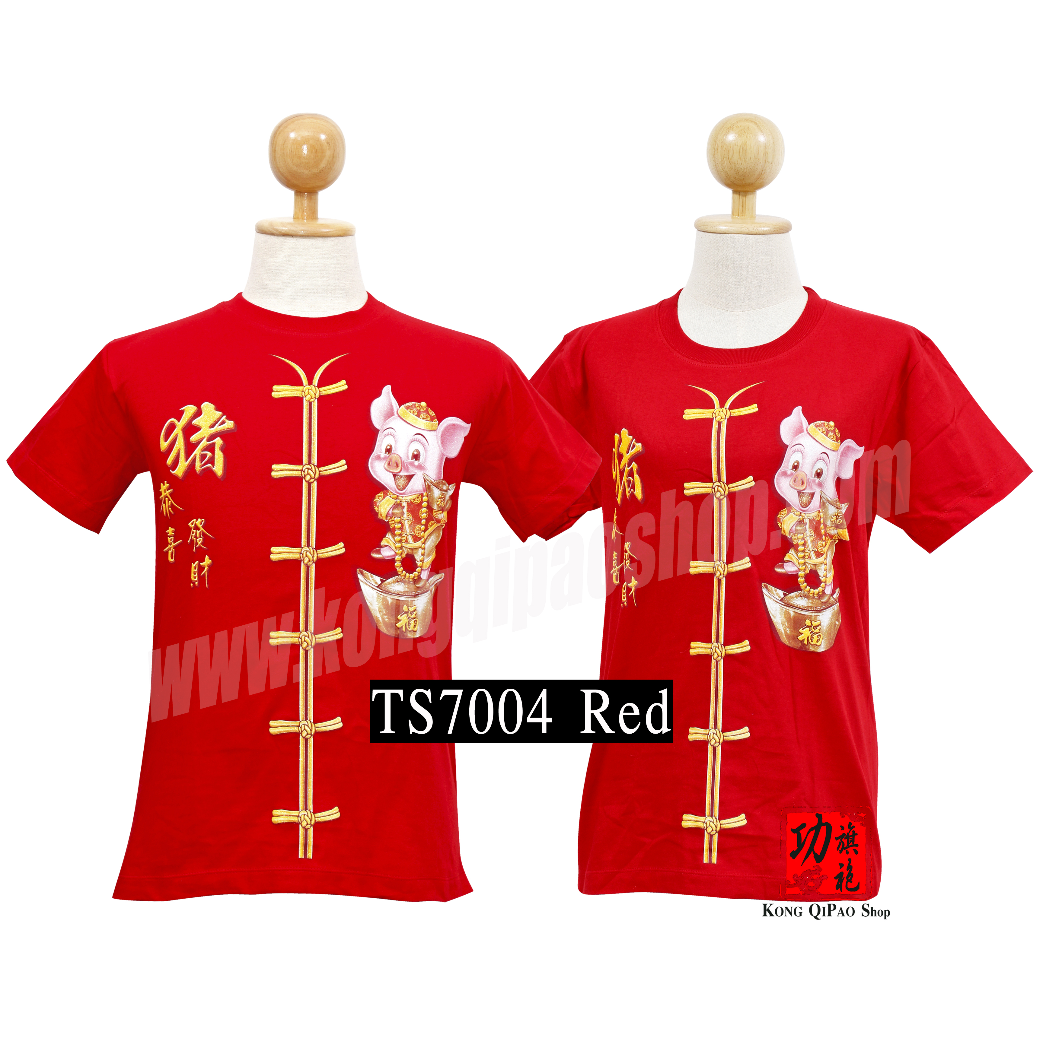 TS7004 เสื้อยืด ลายนักษัตรจีน ปีกุน 3