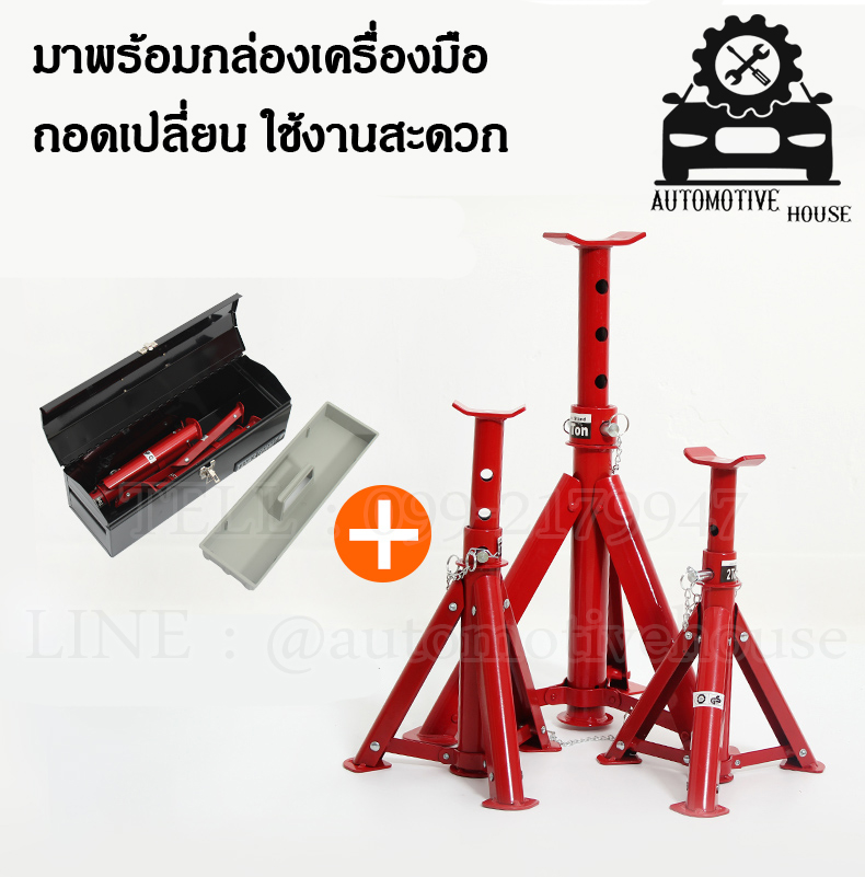 แม่แรงสามขา ราคา