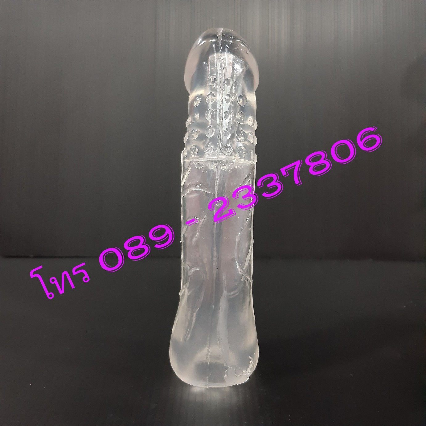 รหัส XM-016 ปลอกเพิ่มขนาดซีลีโคนเจล รอบวงและต่อยาว