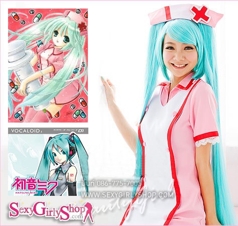 ชุดพยาบาล Hatsune Miku มัสคอทของโปรแกรม Vocaloid 2