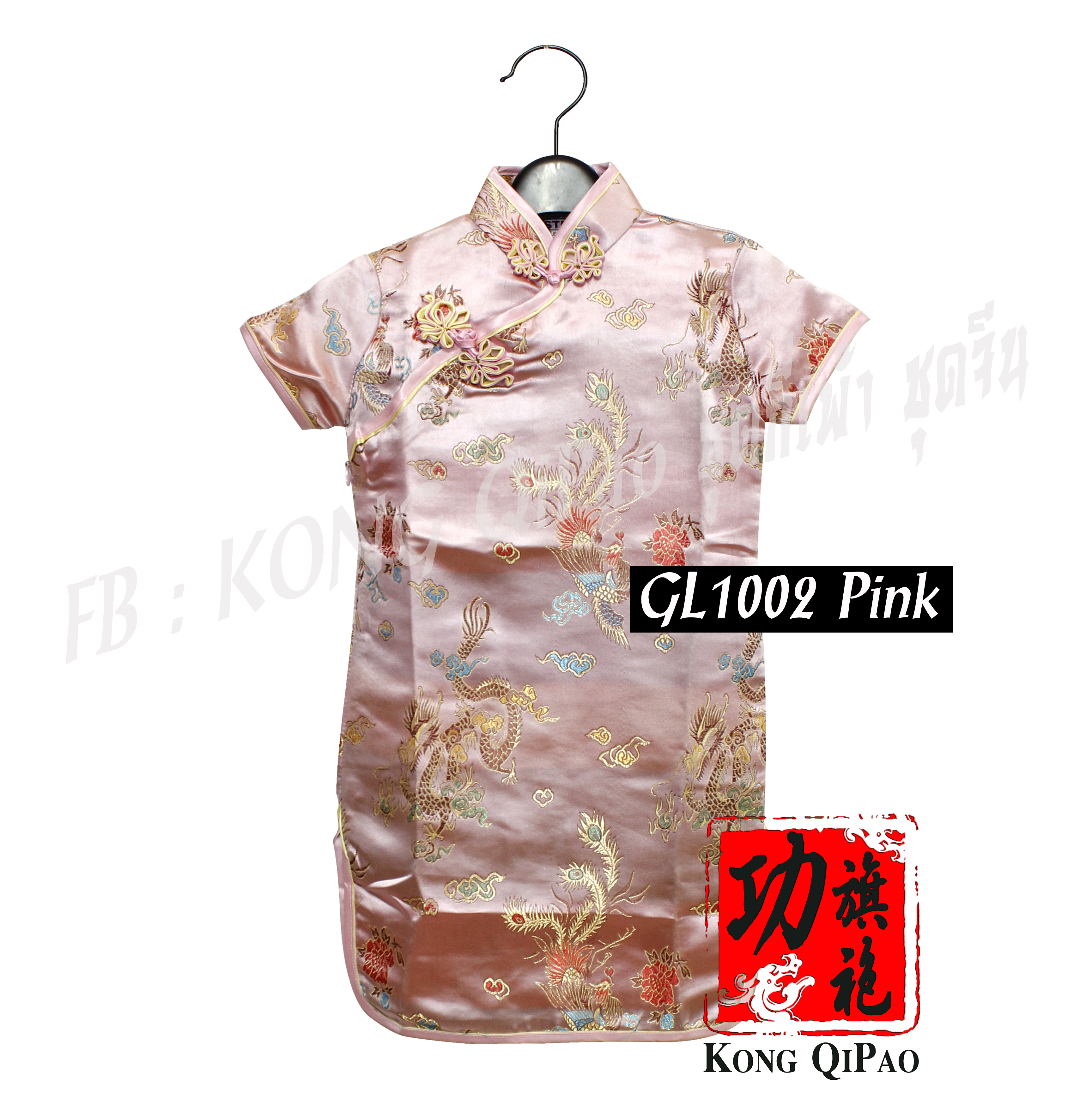 GL1002 กี่เพ้าเด็ก ลายมังกรโบราณ