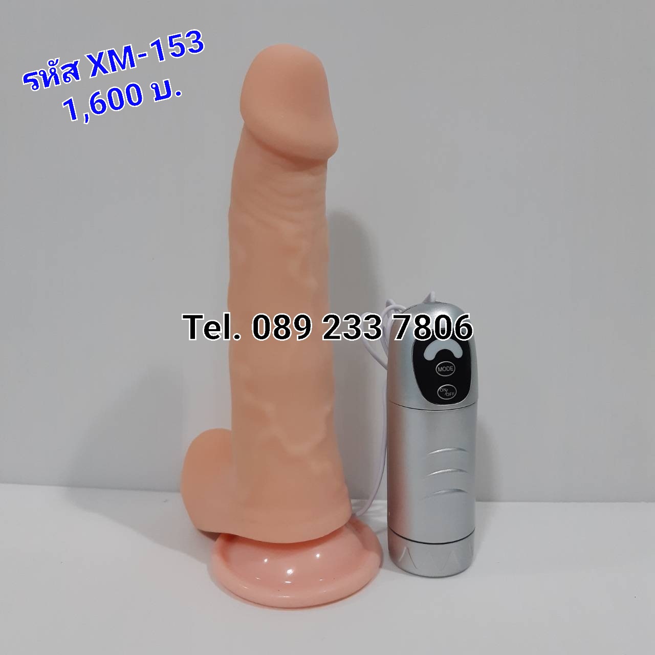 รหัส XM-153 ควยปลอมสั่นกระแทกพรีเมี่ยม