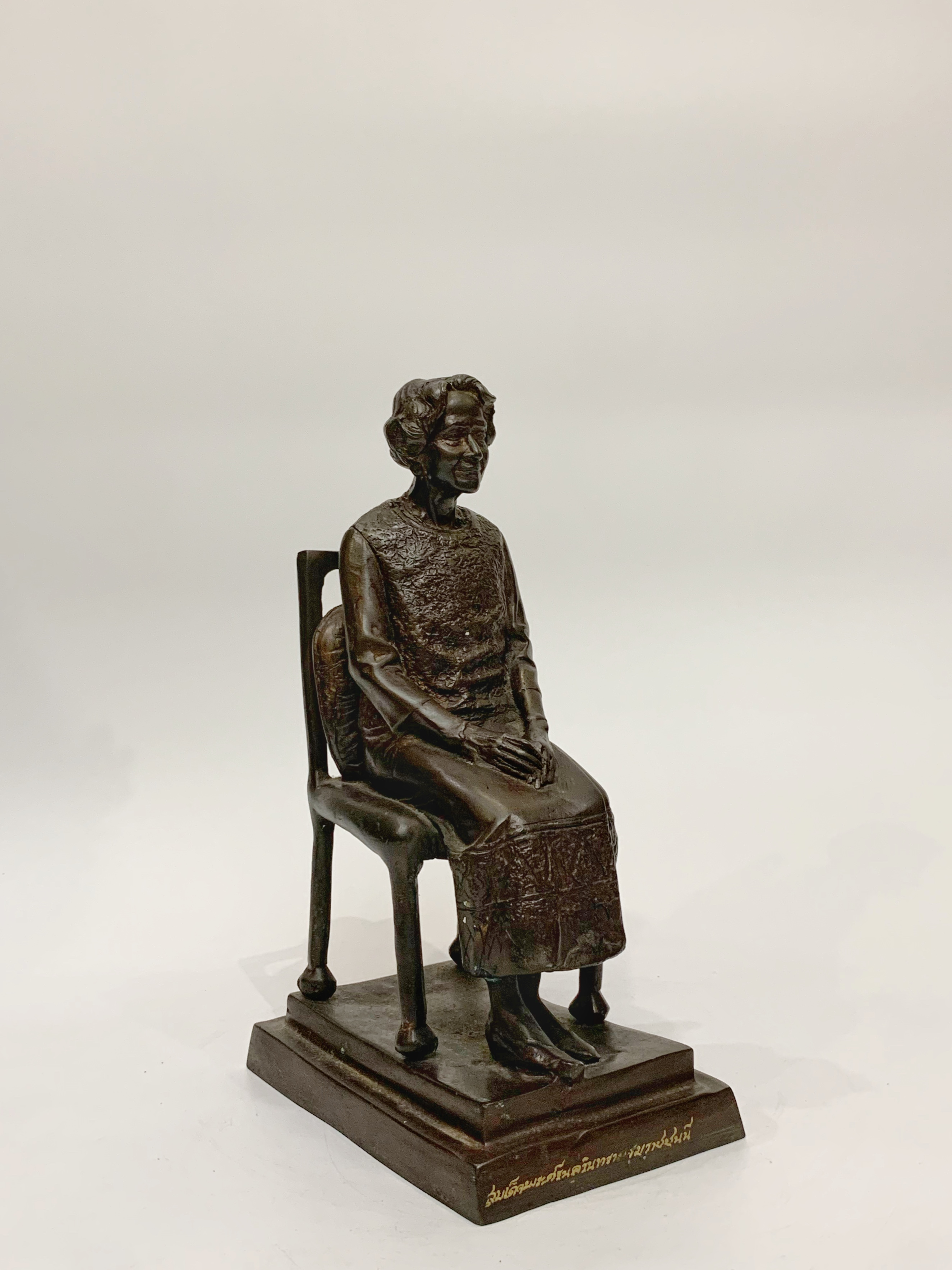 สมเด็จย่า หน้าตัก 7 นิ้ว