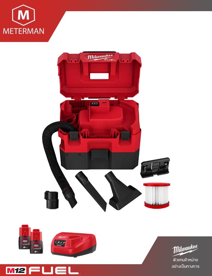 MILWAUKEE รุ่น M12 FVCL-202 เครื่องดูดฝุ่นแบบเปียกและแบบแห้งตั้งพื้นไร้สาย แรงดัน 18 โวลท์ รวมเครื่องชาร์จและแบต 12V@2.0AH x 2 ก้อน