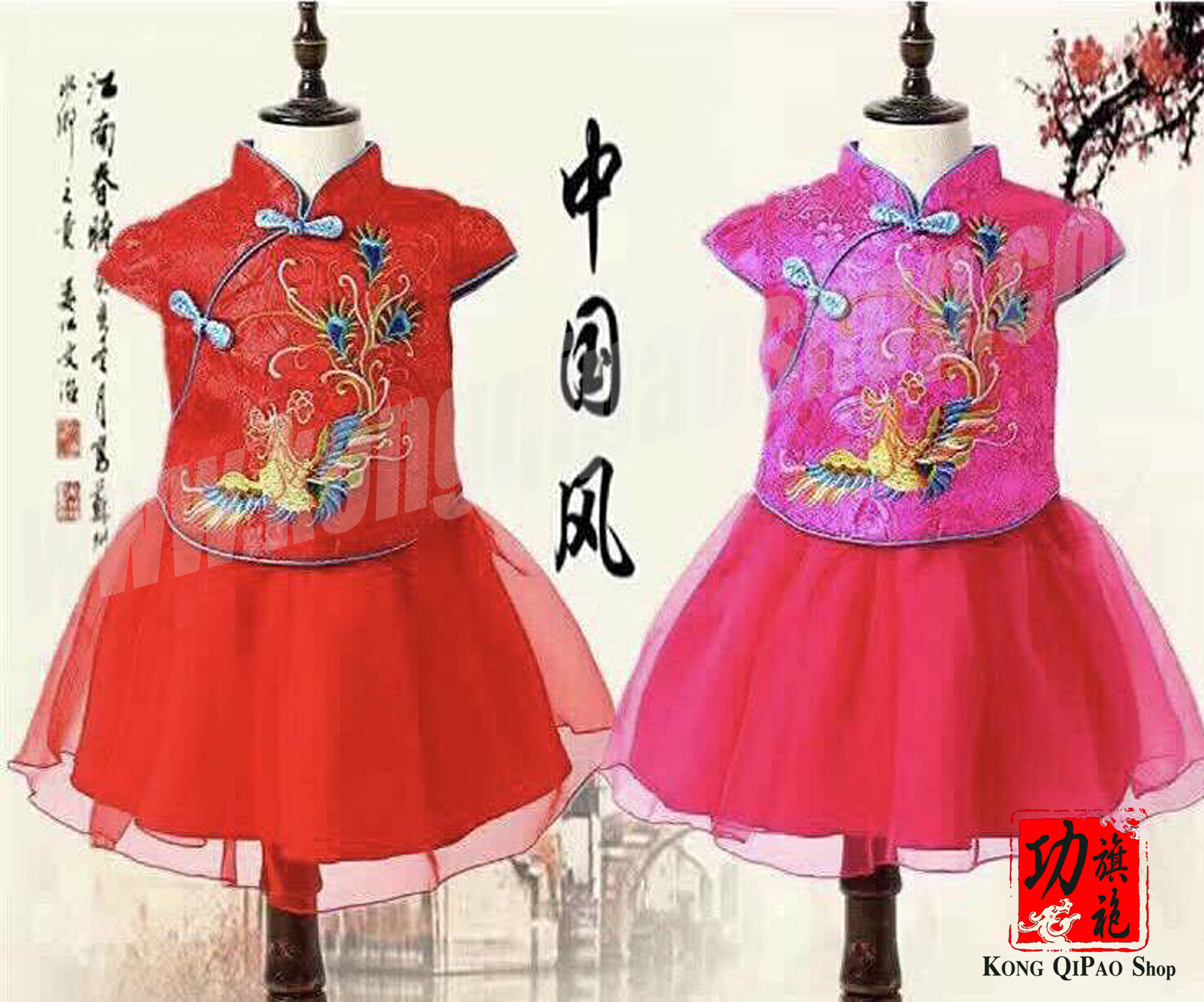 GL2007 ชุดจีนเด็กผู้หญิง กระโปรงฟู ลายหงส์