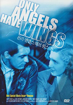 Only Angels Have Wings : เทพบุตรติดปีก [1939] - เสียงอังกฤษ / บรรยายไทย