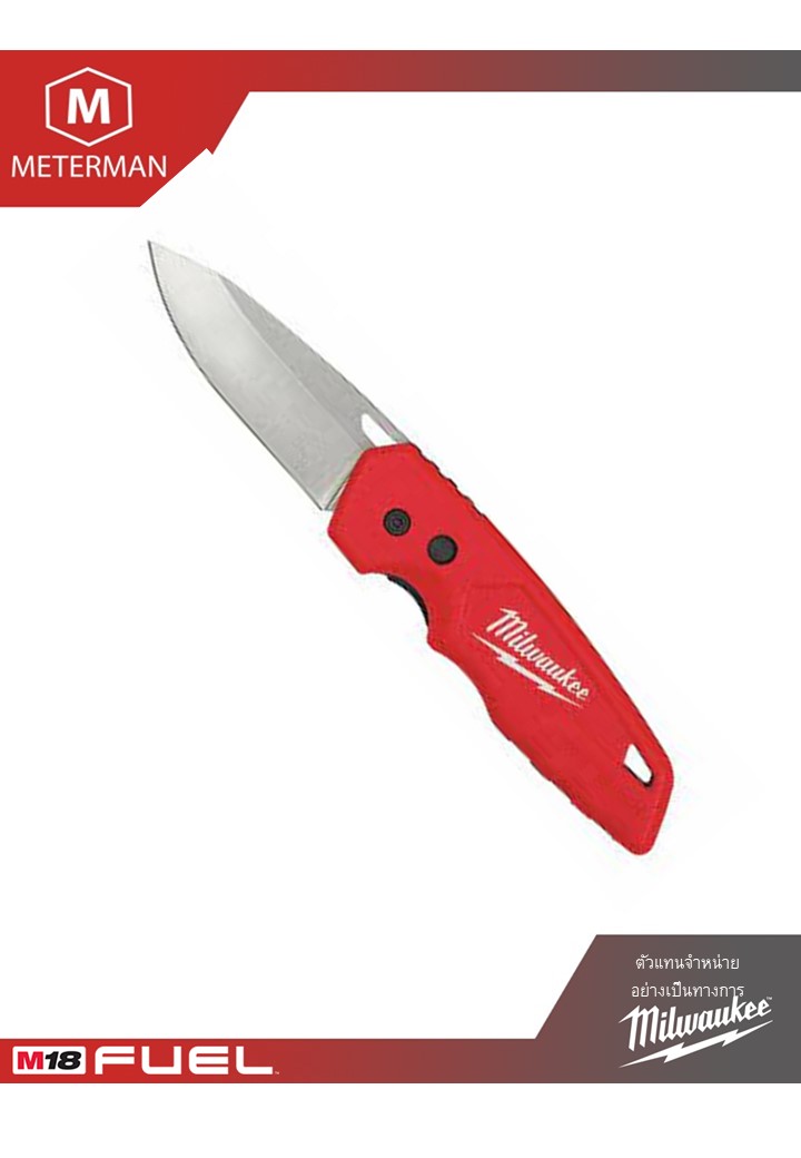 MILWAUKEE 48-22-1520 มีดพับฮันเตอร์