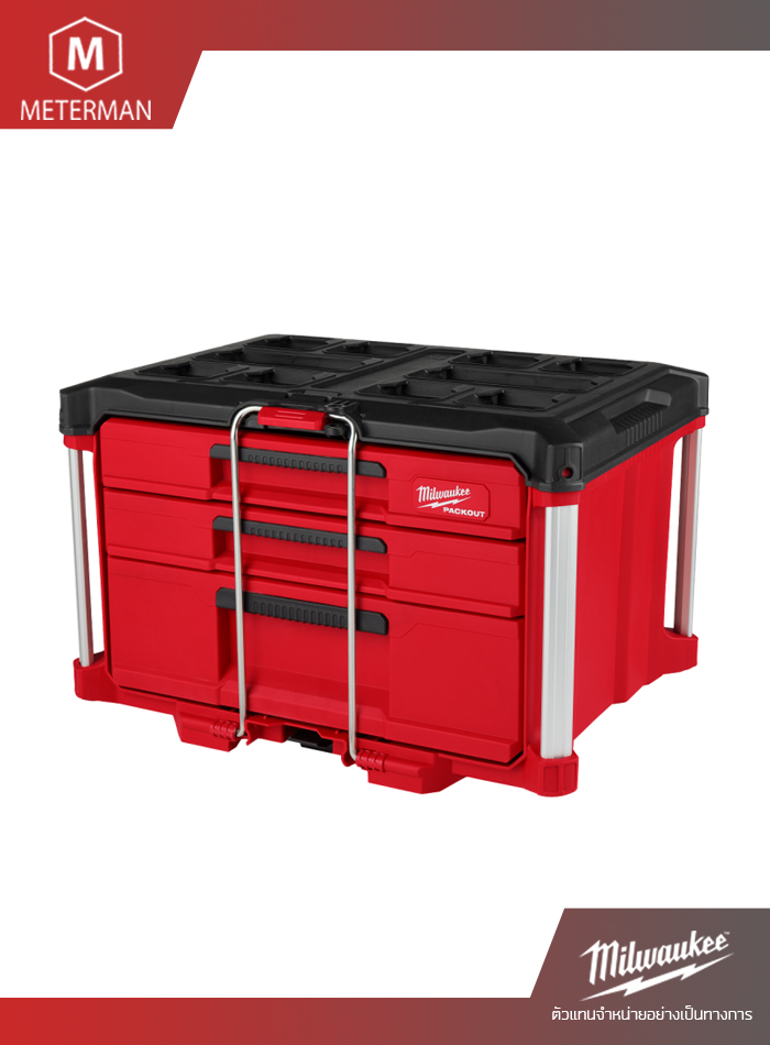Milwaukee PACKOUT 48-22-8447 กล่องเครื่องมือ 3 ลิ้นชัก Multi Depth