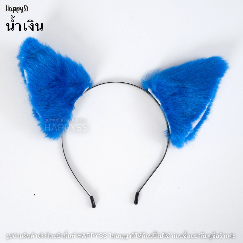 หูแมว หรือที่คาดผมหูแมว มีหลายแบบให้เลือก 🐾