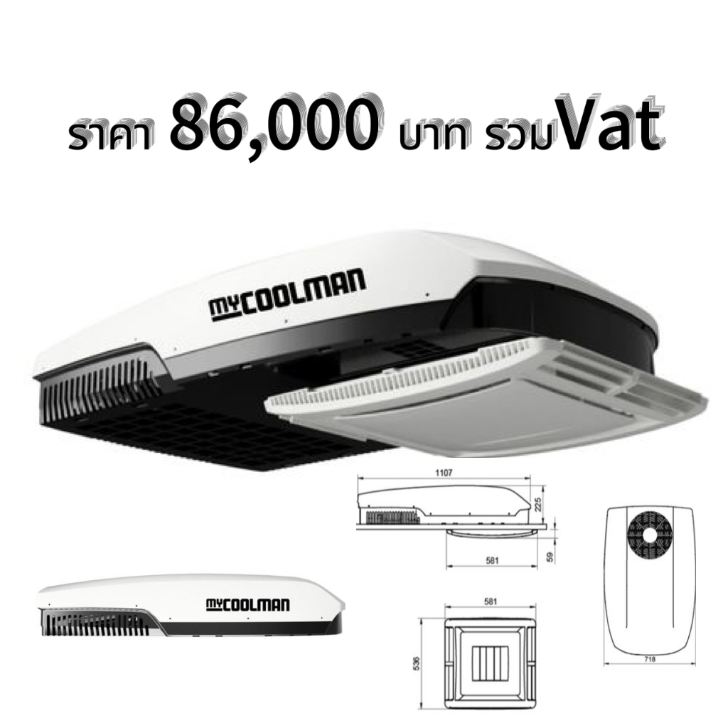 แอร์หลังคา myCOOLMAN CCA3000 10,2000 BTU/h Inverter Air Conditioner