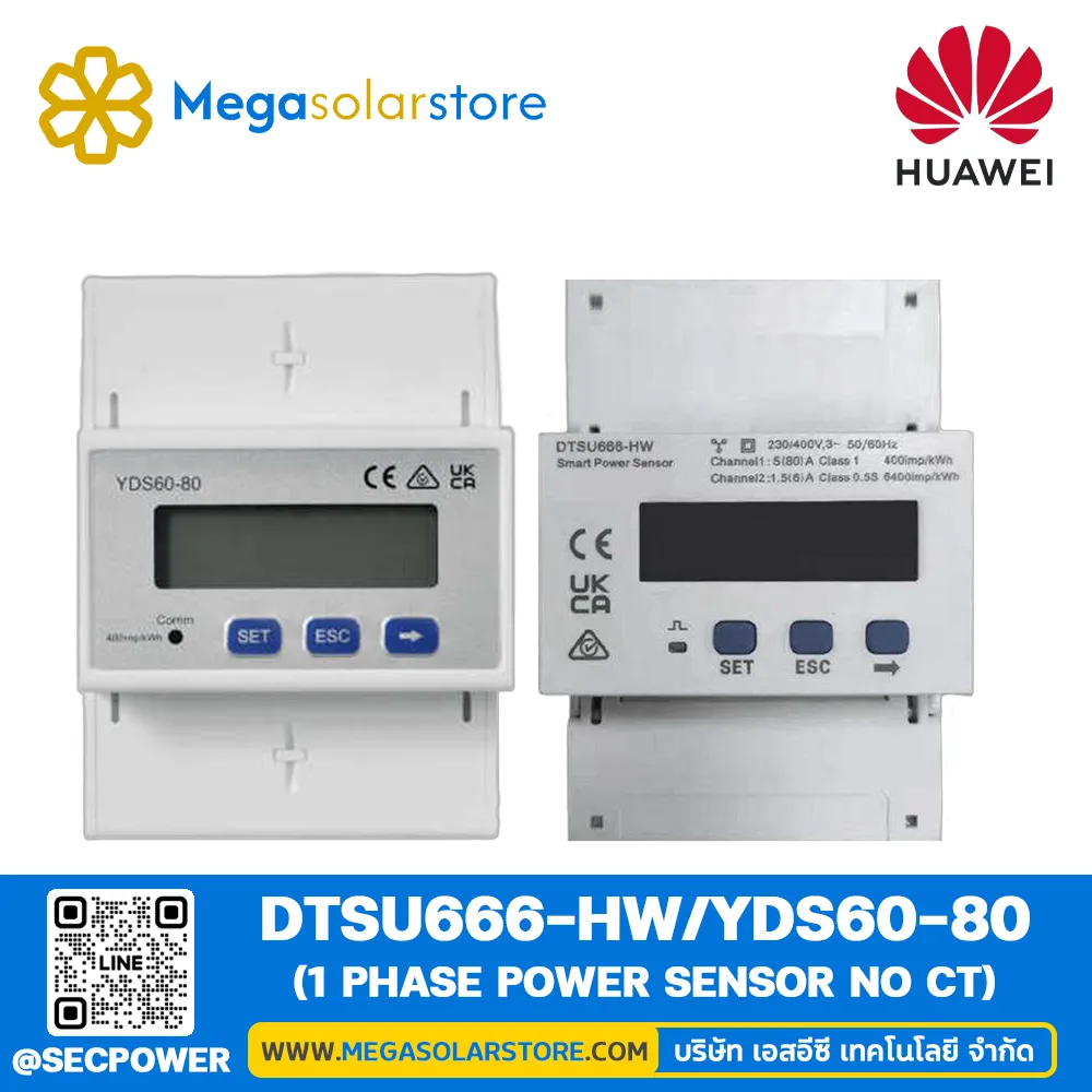มิเตอร์กันย้อน ยี่ห้อ Huawei รุ่น DTSU666-HW/YDS60-80 | Monitoring and Others for 3 phase