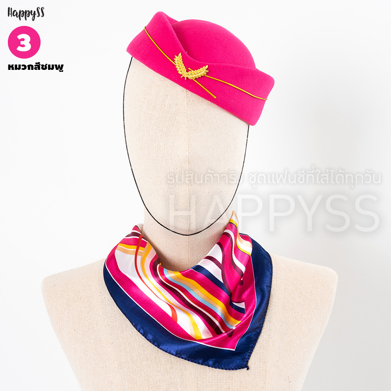 หมวกแอร์ เซ็ทแอร์โฮสเตท ✈️ หมวก+ผ้าพันคอ (เลือกสีหมวกและผ้าพันคอได้) สำเนา