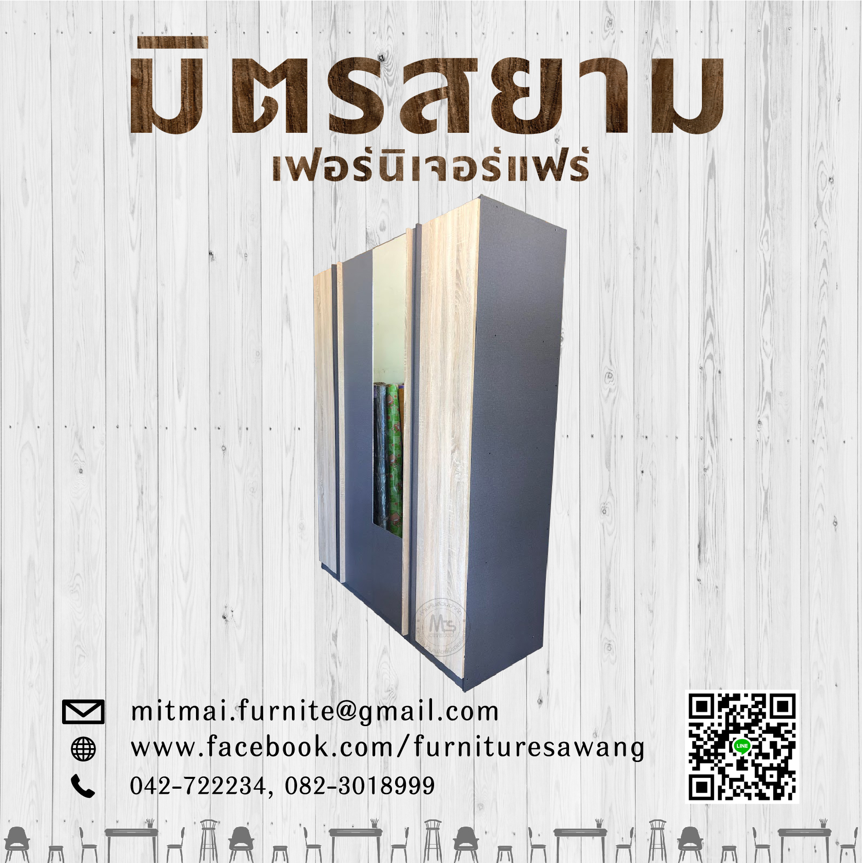 ตู้เสื้อผ้า THANAPOOM 4 บาน(มีกระจกหน้า)