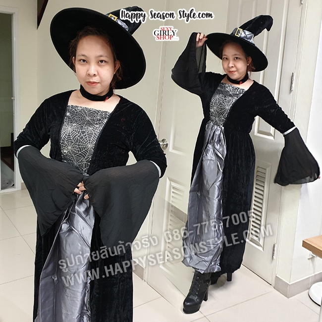 ชุดแม่มดยาว สีดำเทา มีหมวกแม่มด
