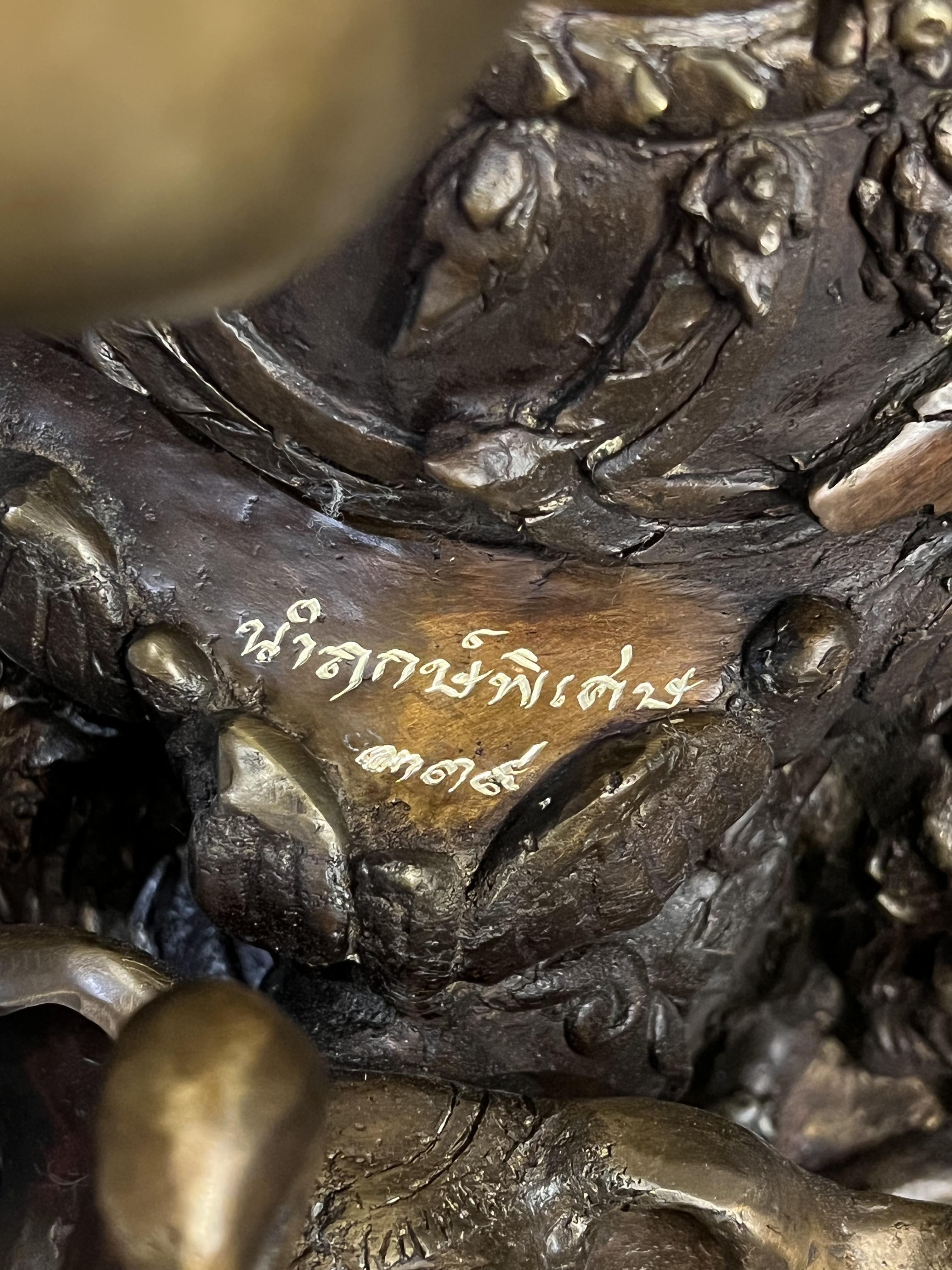 พระพิฆเนศวร ปางมหาจักรพรรดิ์ รุ่นมหาเศรษฐี