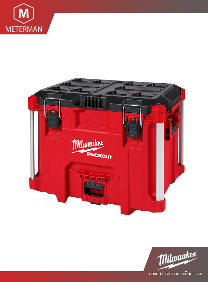 Milwaukee PACKOUT กล่องเครื่องมือ ขนาด XL 48-22-8429