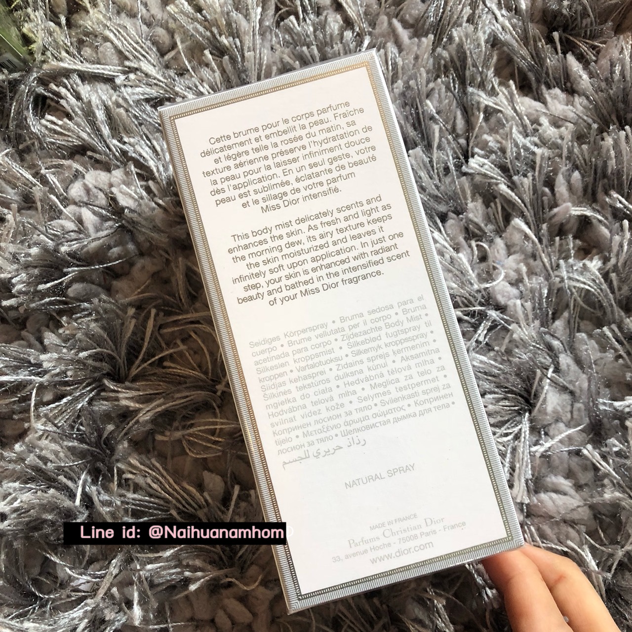 น้ำหอม Miss Dior Brume Soyeuse Pour Le Corps Silky Body Mist 100ml (กล่องซีล)
