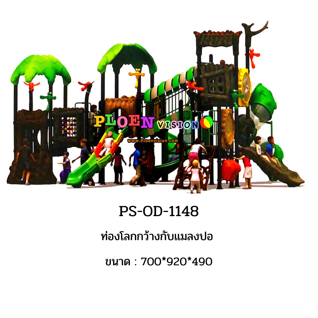 PS-OD-1148 ท่องโลกกว้างกับแมลงปอ