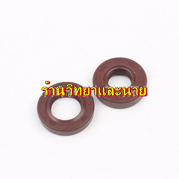 ซีลกันน้ำมัน เพลาข้อเหวี่ยง GX50 (1คู่)