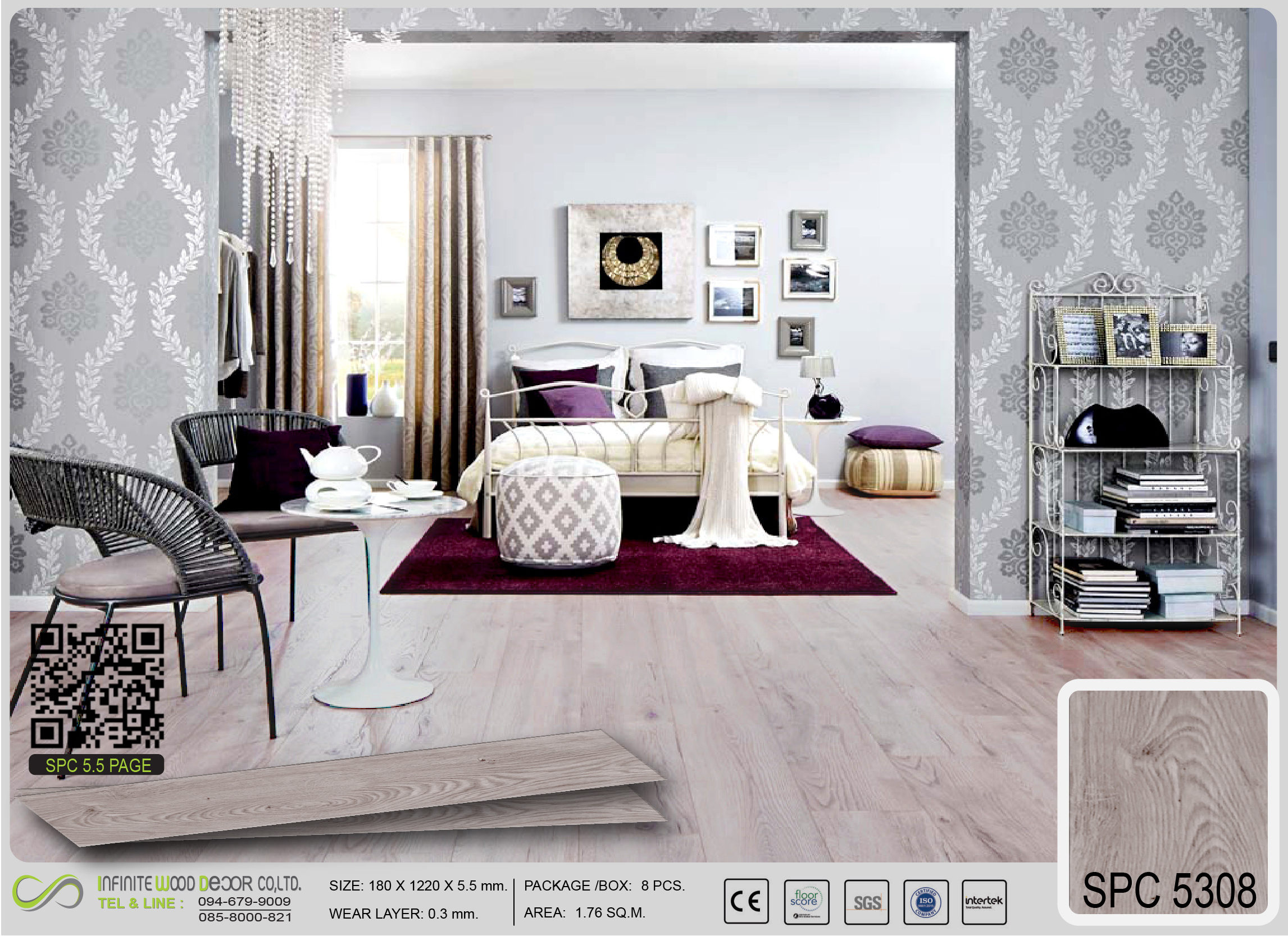 กระเบื้องยาง LUXURY SPC 5.5 mm