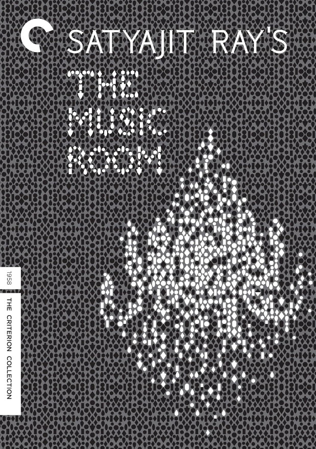 หนังเอเชียยอดเยี่ยมตลอดกาล # 19 : The Music Room (Jalsaghar) [1958] - เสียงเบงกอล / บรรยายไทย