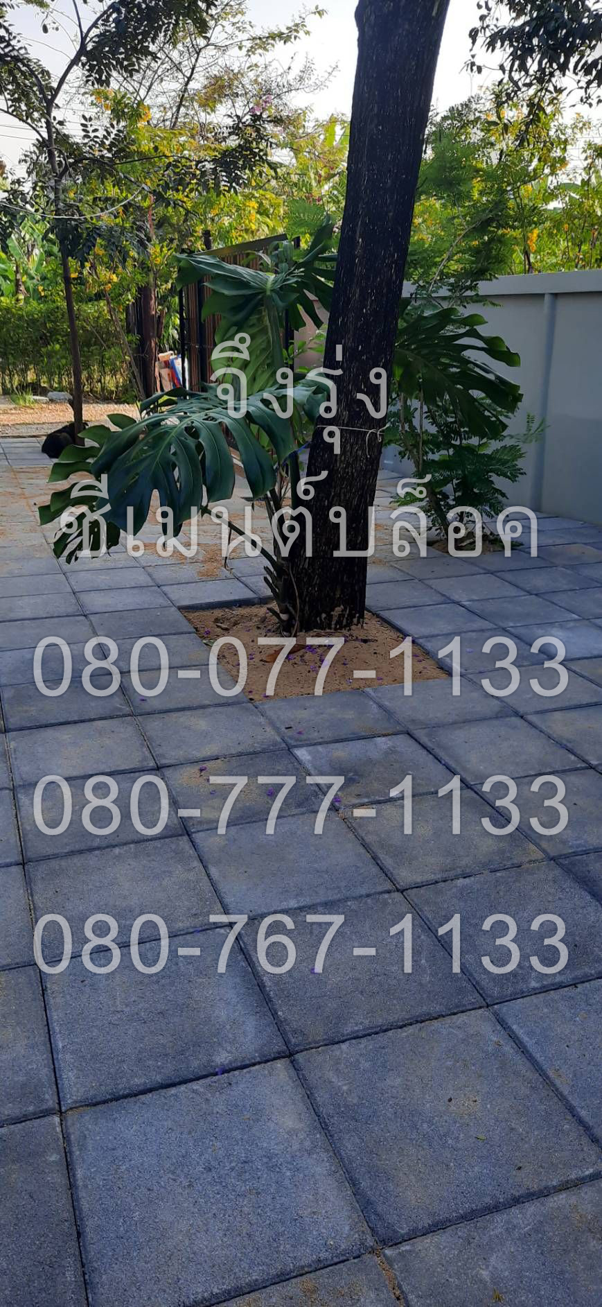 แผ่นทางเท้า 40x40x4 หน้าหยาบ