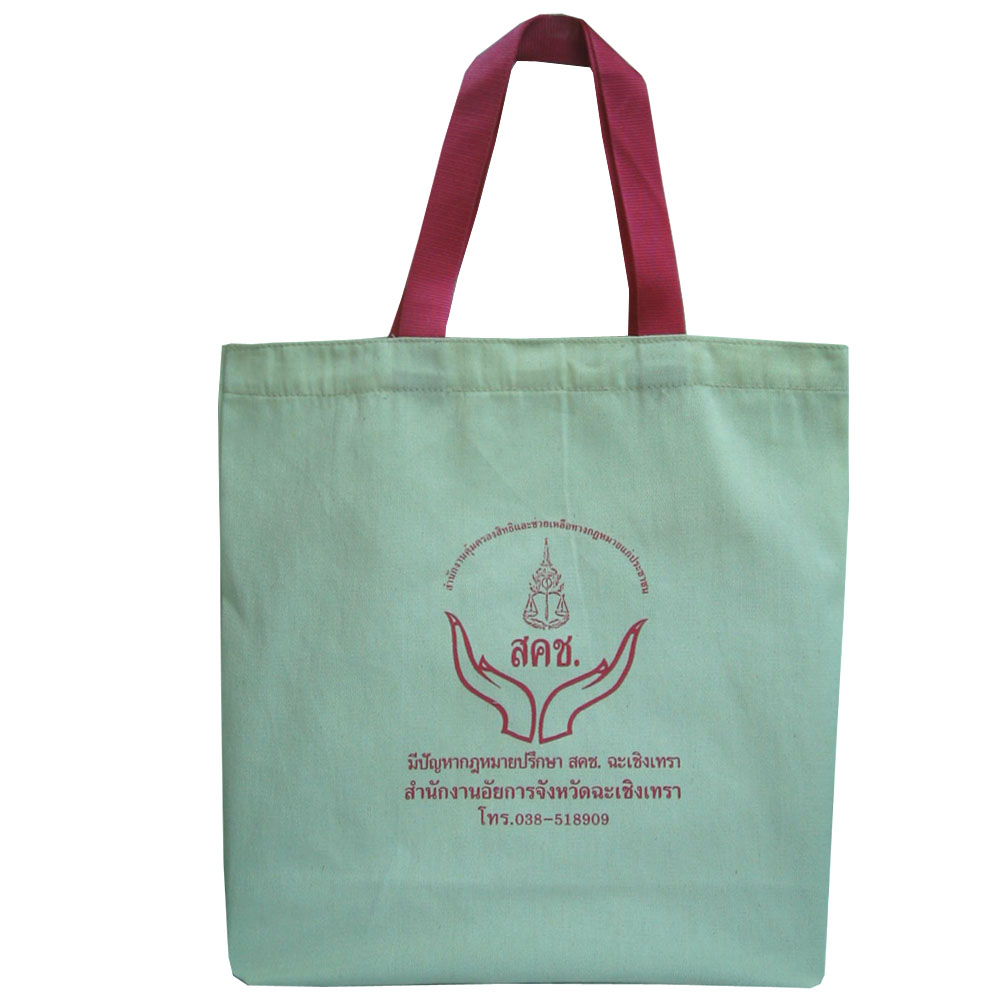 กระเป๋าถุงผ้าดิบ