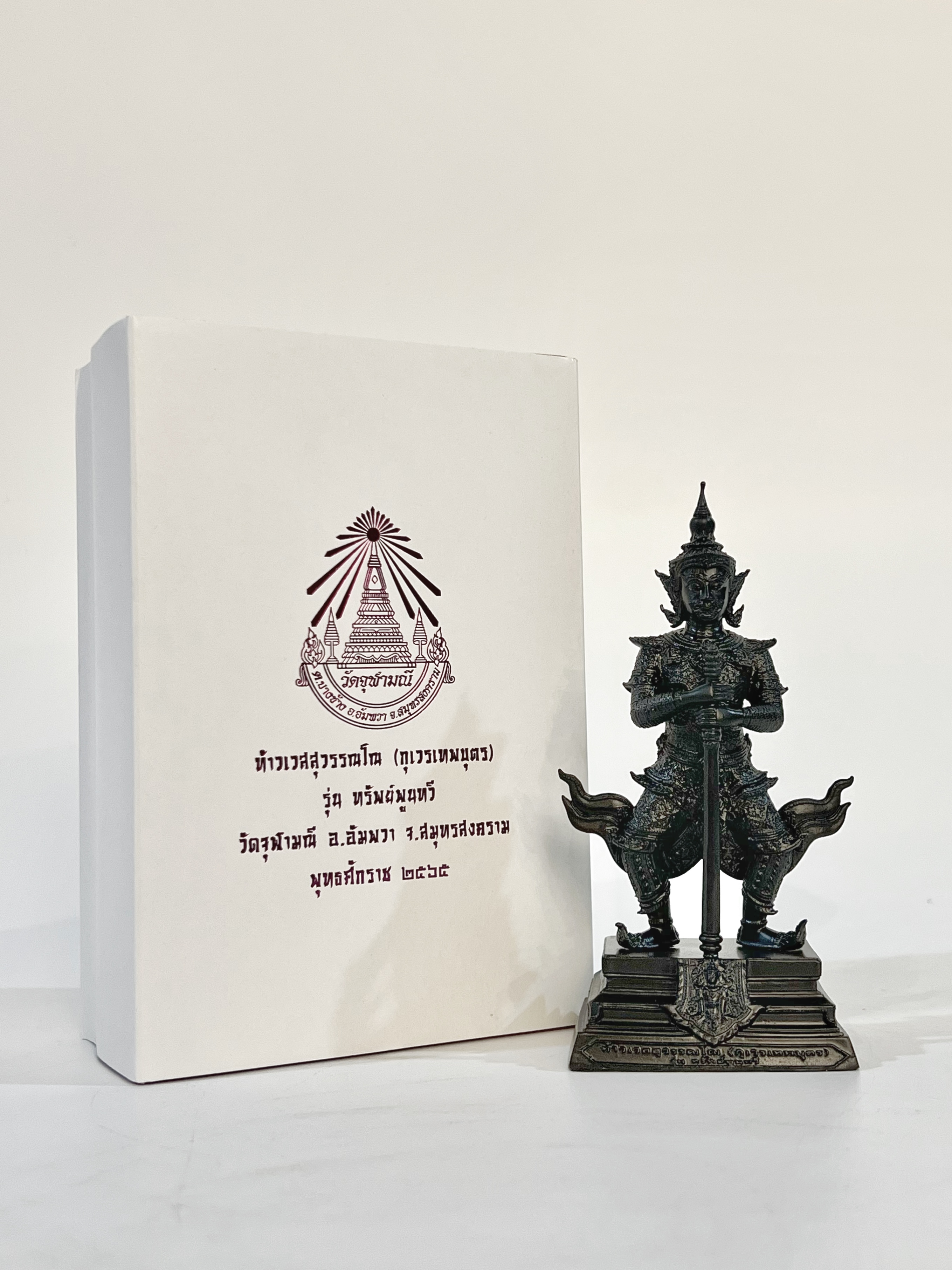 ท้าวเวสสุวรรณโณ ปางหน้าเทพ (กุเวรเทพบุตร) สูง 5 นิ้ว