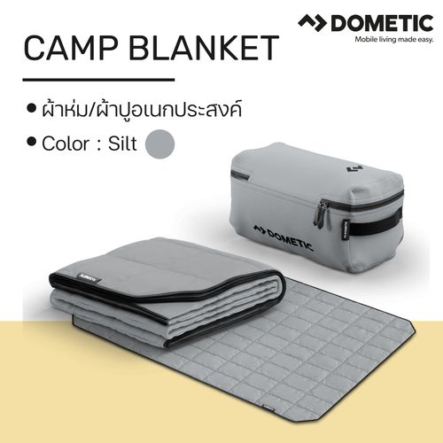 Dometic GO Camp Blanket ผ้าห่ม/ผ้าปูอเนกประสงค์