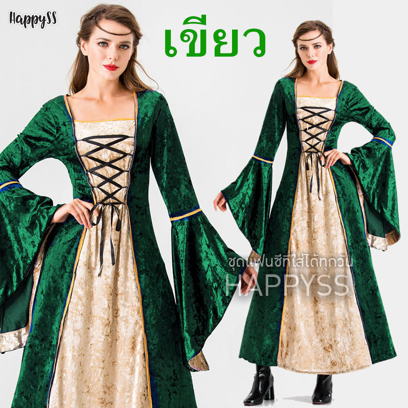 ชุดยุโรป ย้อนยุค ผ้ากำมะหยี่ แดง,น้ำเงิน,ดำ คลาสสิค