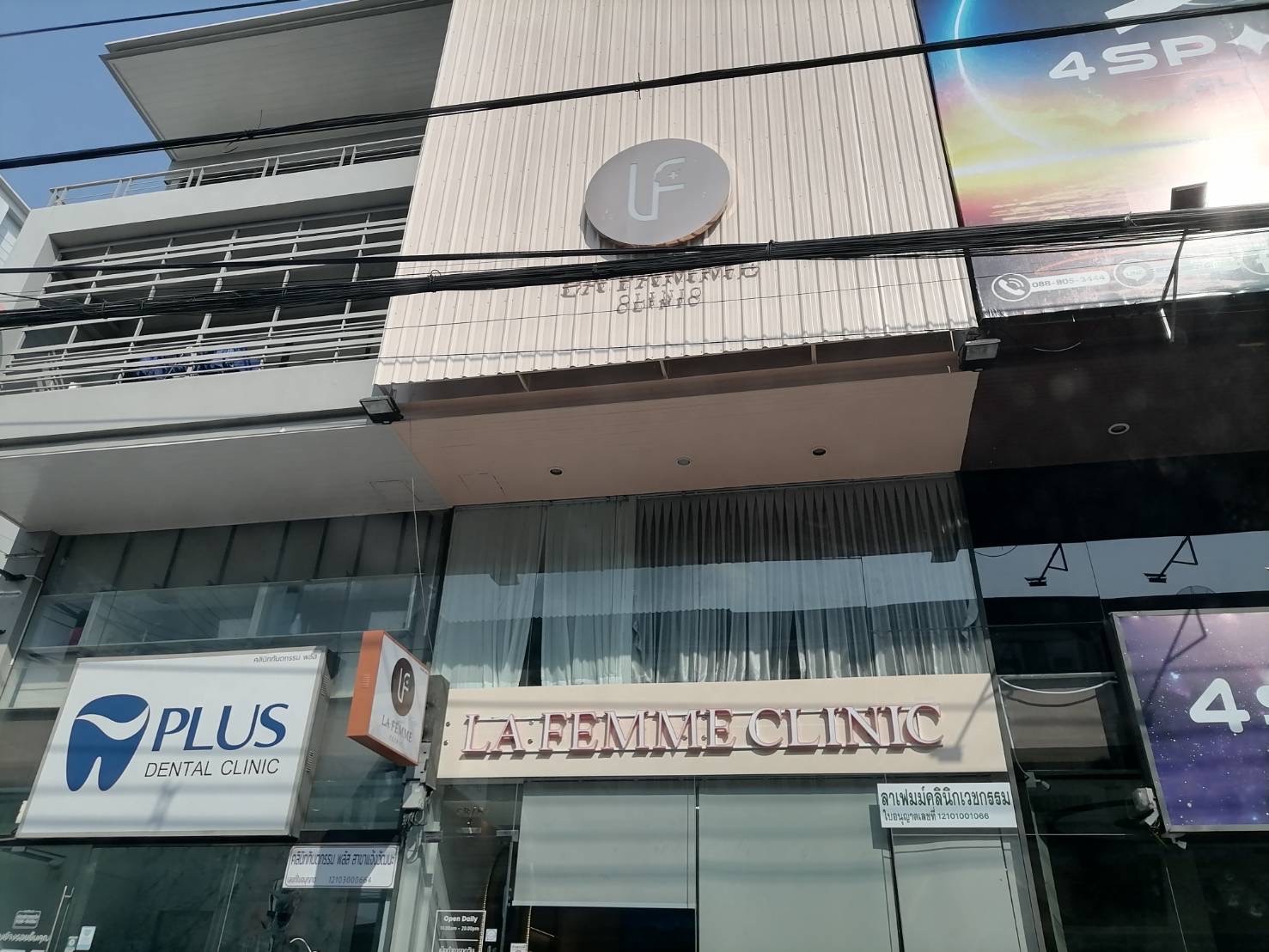 ติดตั้งระบบเสียงในคลินิค LA FEMME CLINIC สาขาเมืองทองธานี