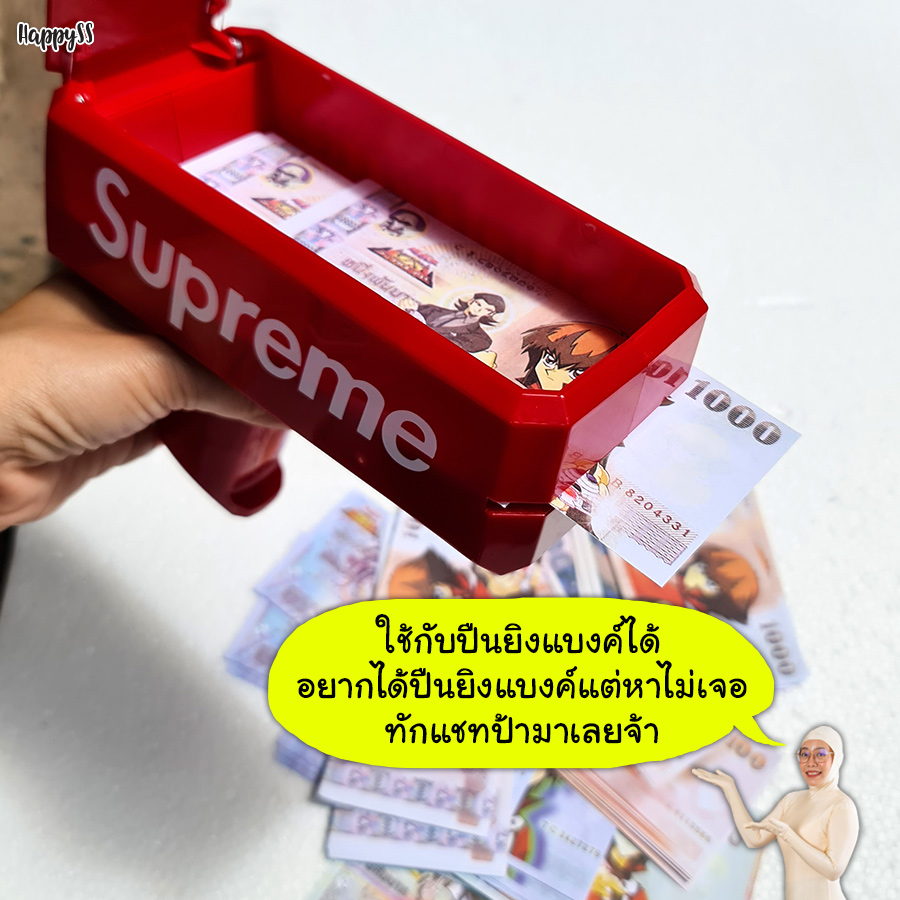 แบงค์กาโม่ เงินสกุลกาโม่ แบงค์ปลอม เงินปลอม 🏍️💨 ส่งไวจาก กทม.