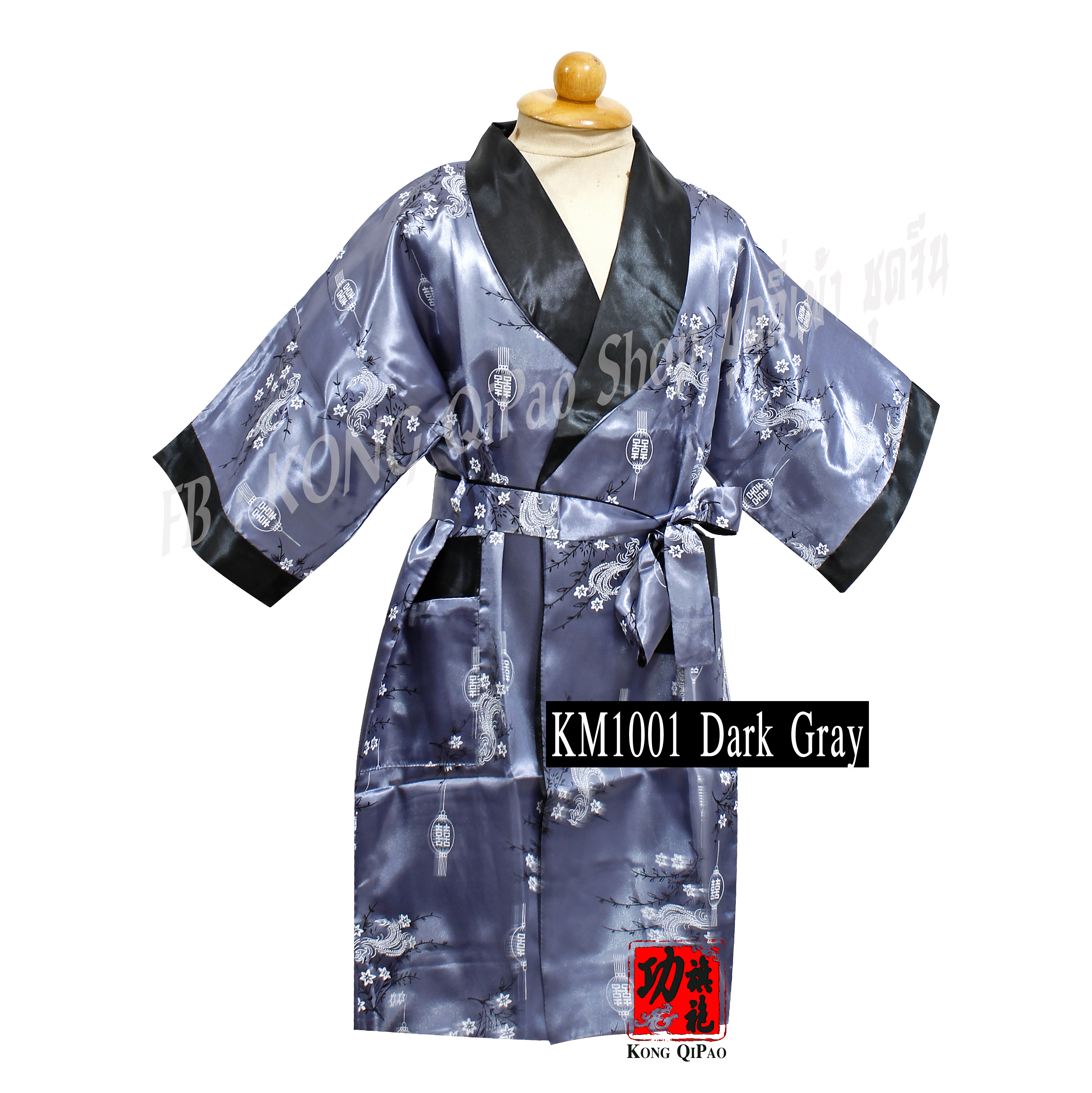 KM1001 ชุดคลุมกิโมโนเด็ก ลายหงส์เกาะต้นเหมย