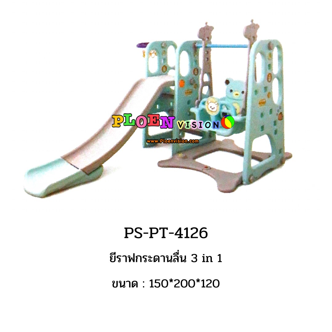PS-PT 4126 ยีราฟกระดานลื่น 3 in 1