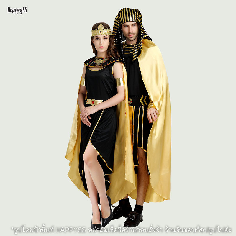 ชุดอียิปต์ ชุดฟาโรห์ ชุดคลีโอพัตรา รุ่นผ้าคลุมทอง 🏍️💨ส่งไวจากกทม.