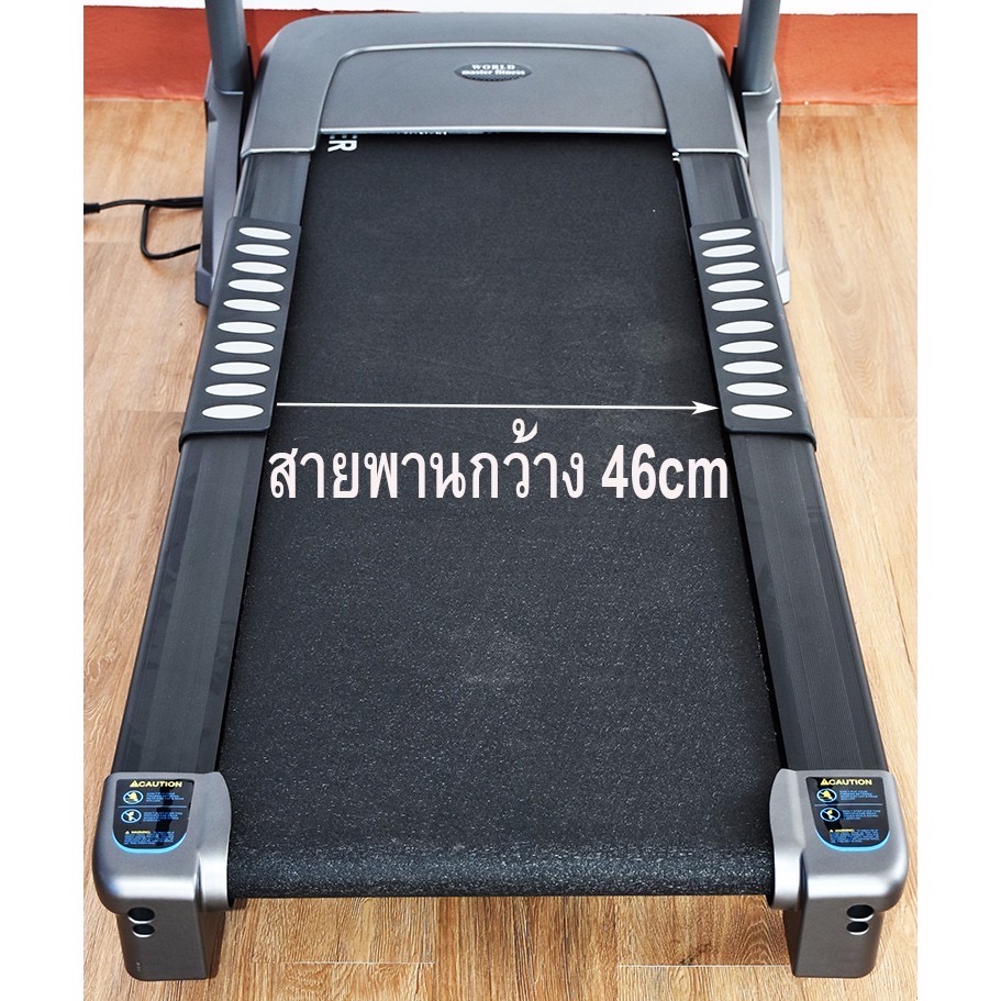 ลู่วิ่งไฟฟ้า WORLD MASTER รุ่น YK-ET1501B มอเตอร์3.5แรงม้า