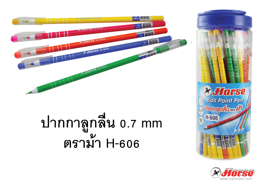 ปากกาลูกลื่น ตราม้า H-606 คละสี (กระบอก50ด้าม)