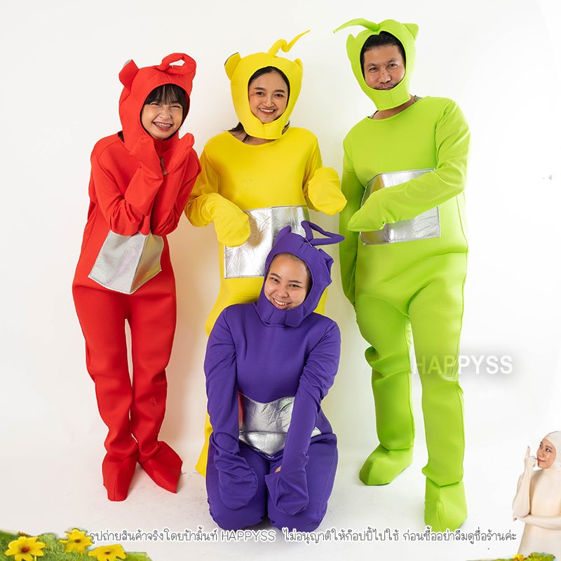 ชุดเทเลทับบี้ 🌞 มีครบทุกสี 🏍️💨ส่งไวจาก กทม.